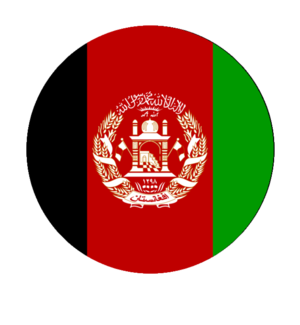 300x300-afghanistan_flag.png